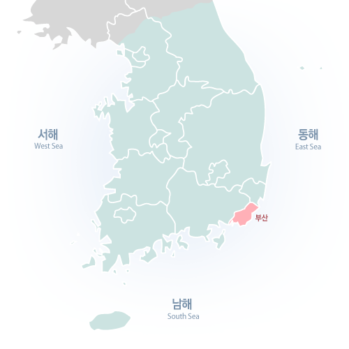 부산