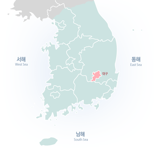 대구